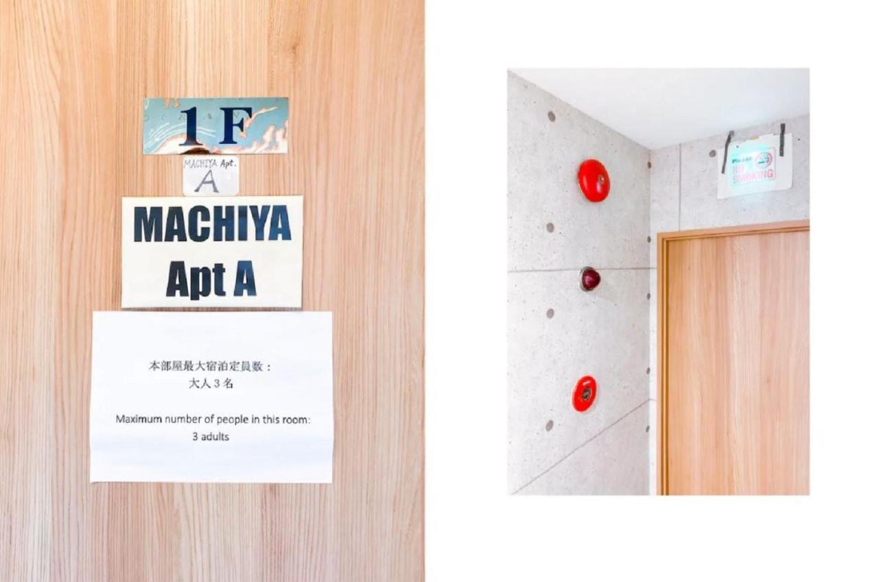 Towa In Machiya